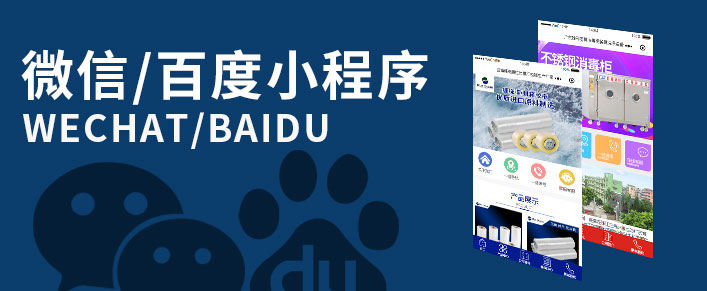 小程序運(yùn)營